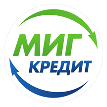 МигКредит